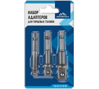Набор адаптеров для торцевых головок vertextools 65мм, 3 предмета, 1/4, 1/2, 3/8 АД-65-14-12-38