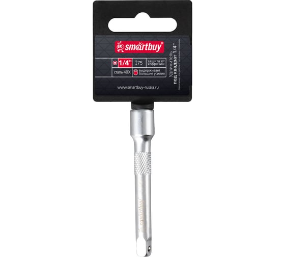 Удлинитель Smartbuy под квадрат 1/4", 75 мм, сталь угл. матовая, Tools SBT-SWL-75-14p1