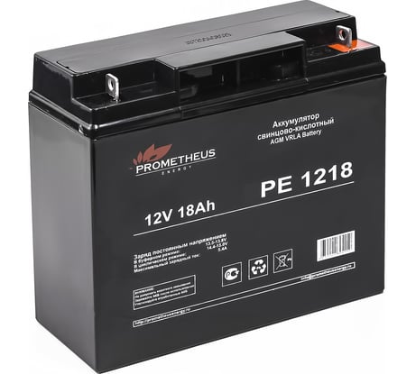 Батарея аккумуляторная Prometheus (18 Ач; 12 В) Prometheus energy PE1218