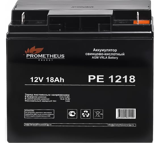 Батарея аккумуляторная Prometheus (18 Ач; 12 В) Prometheus energy PE1218
