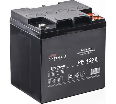 Батарея аккумуляторная Prometheus (26 Ач; 12 В) Prometheus energy PE1226 НФ-00005204