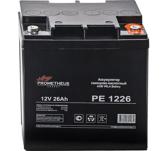 Батарея аккумуляторная Prometheus (26 Ач; 12 В) Prometheus energy PE1226 НФ-00005204