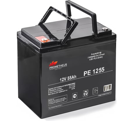 Батарея аккумуляторная Prometheus (55 Ач; 12 В) Prometheus energy PE1255