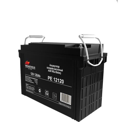 Батарея аккумуляторная Prometheus (120 Ач; 12 В) Prometheus energy PE12120