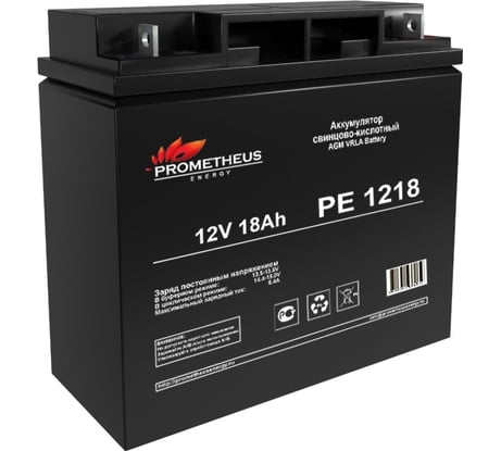 Батарея аккумуляторная PE1218 (18 Ач; 12 В) Prometheus energy НФ-00005200