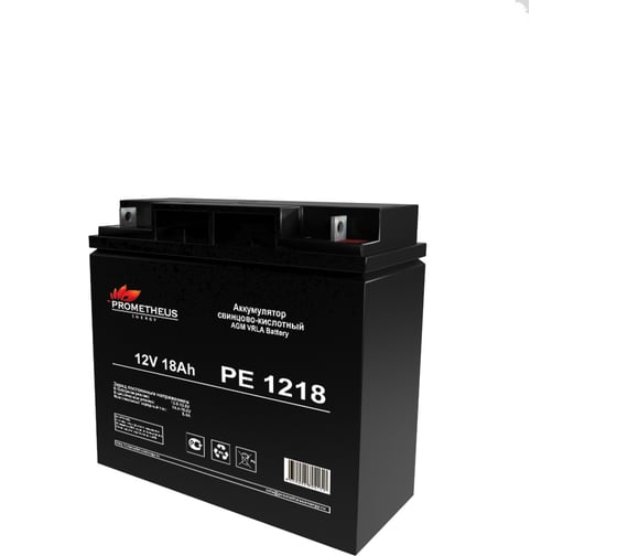 Батарея аккумуляторная PE1218 (18 Ач; 12 В) Prometheus energy НФ-00005200