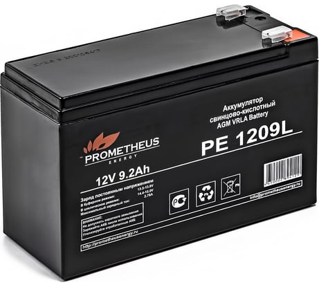 Батарея аккумуляторная Prometheus (9 Ач; 12 В) Prometheus energy PE1209L НФ-00002465