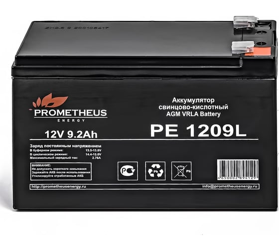 Батарея аккумуляторная Prometheus (9 Ач; 12 В) Prometheus energy PE1209L НФ-00002465