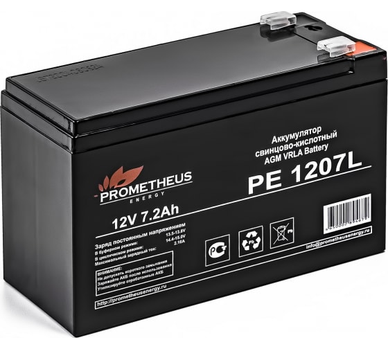 Батарея аккумуляторная Prometheus (7.2 Ач; 12 В) Prometheus energy PE12072L НФ-00005198 1