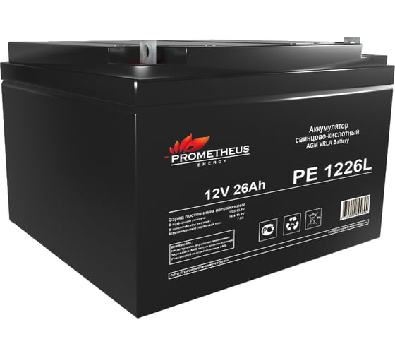 Батарея аккумуляторная Prometheus (26 Ач; 12 В) Prometheus energy PE1226L НФ-00005703