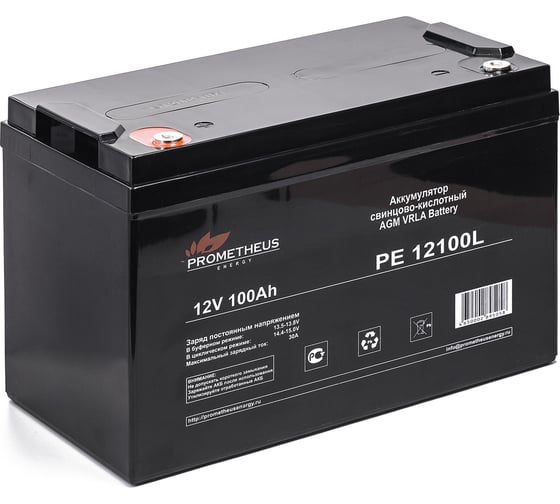 Батарея аккумуляторная Prometheus (100 Ач; 12 В) Prometheus energy PE12100L НФ-00004758 1