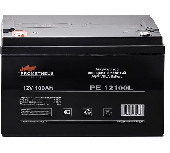 Батарея аккумуляторная Prometheus (100 Ач; 12 В) Prometheus energy PE12100L НФ-00004758