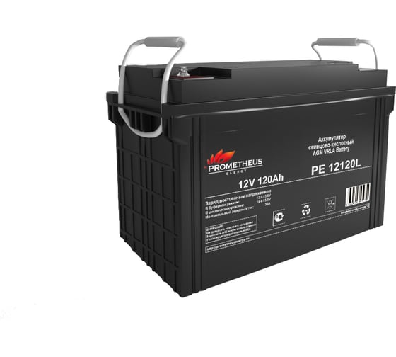 Батарея аккумуляторная Prometheus (120 Ач; 12 В) Prometheus energy PE12120L