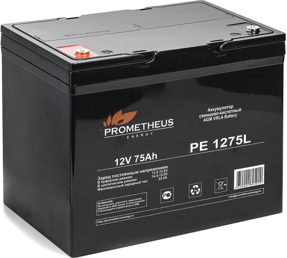 Батарея аккумуляторная Prometheus (75 Ач; 12 В) Prometheus energy PE1275L