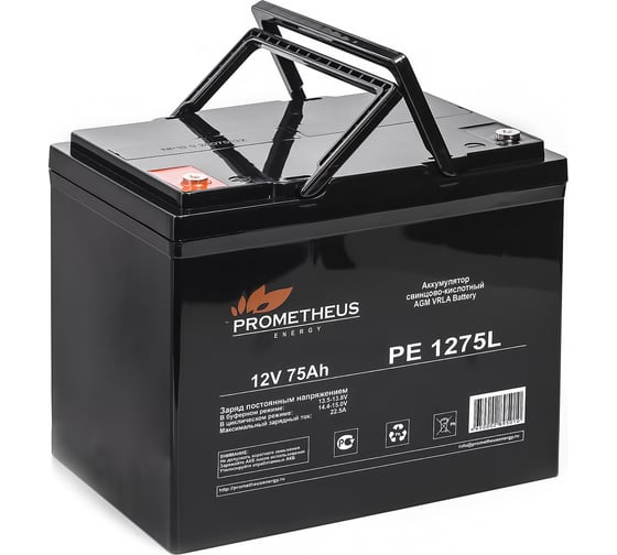 Батарея аккумуляторная Prometheus (75 Ач; 12 В) Prometheus energy PE1275L