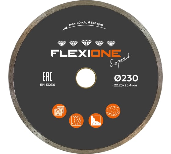 Алмазный диск Flexiоne Expert 230х22.2/25.4 мм, керамическая плитка 50000254 1