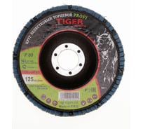Круг лепестковый торцевой циркониевый по нержавеющей стали Tiger Abrasive PROFI 125x22 мм, P80 00-00000146