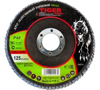 Круг лепестковый торцевой циркониевый по нержавеющей стали Tiger Abrasive PROFI 125x22 мм, P40 00-00000144
