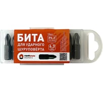 Бита Стройштуки PH2, 25 мм, для шуруповерта, 10 шт УТ-00036366