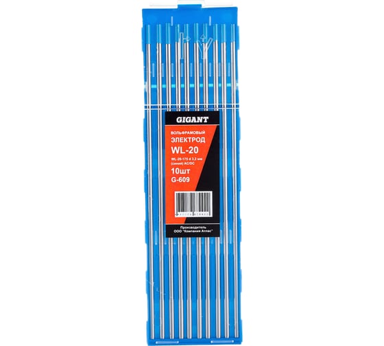 Электроды вольфрамовые WL-20-175 (10 шт; 3.2 мм; синий; AC/DC) Gigant G-609 1