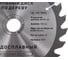Диск пильный по дереву GREPP 160х20 мм, 24 зуба 50 305-16024 4