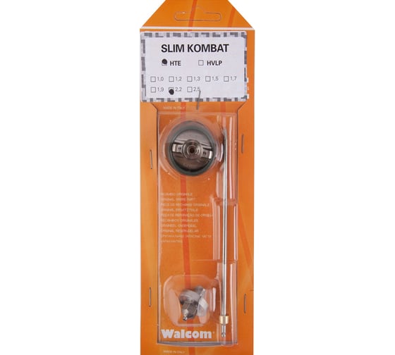 Набор для краскопультов SLIM KOMBAT HTE 2.2 WALCOM 800022 1