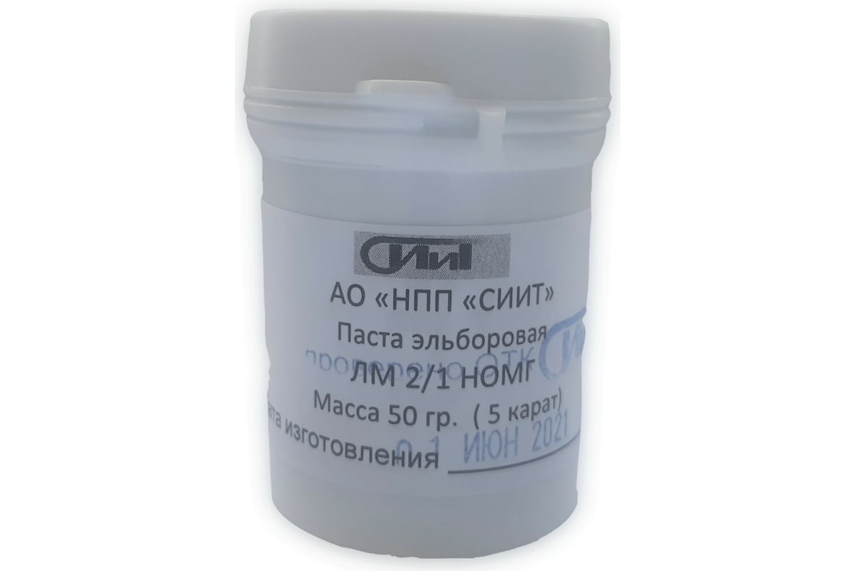 Паста полировальная эльборовая 2/1 СИИТ ЭЛЬБЛМ21 - выгодная цена ...