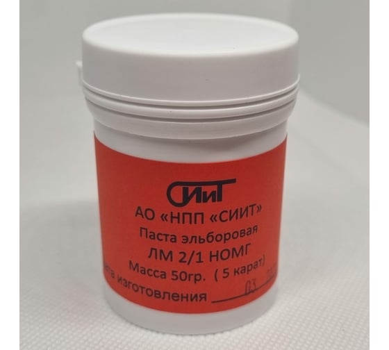 Паста полировальная эльборовая 2/1 СИИТ ЭЛЬБЛМ21
