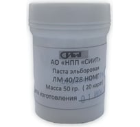 Паста полировальная эльборовая 40/28 СИИТ ЭЛЬБЛМ4028