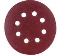 Диск шлифовальный (5 шт; 125 мм; Р120; 8 отверстий; Velcro) Flexione 50000335
