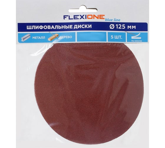 Диск шлифовальный (5 шт; 125 мм; P120; Velcro) Flexione 50000555 1