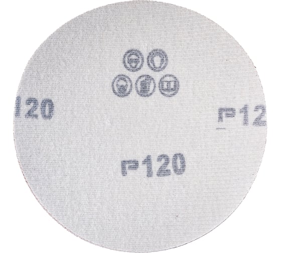 Диск шлифовальный (5 шт; 125 мм; P120; Velcro) Flexione 50000555
