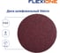 Диск шлифовальный (5 шт; 125 мм; P40; Velcro) Flexione 50000535 5