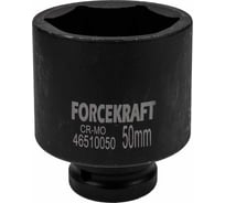 Головка ударная глубокая Forcekraft 3/4", 50мм, 6гр FK-46510050(19649)