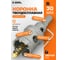 Коронка по металлу твердосплавная 30 мм усиленная HM/TCT Diamond Industrial DIDTCT30 2