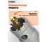 Коронка по металлу твердосплавная 30 мм усиленная HM/TCT Diamond Industrial DIDTCT30 6