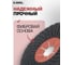 Диск шлифовальный полужесткий 125х22.2 мм, P60, на фибровой основе Diamond Industrial DIDAK12560 7
