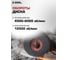 Диск шлифовальный полужесткий 125х22.2 мм, P60, на фибровой основе Diamond Industrial DIDAK12560 12