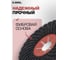 Диск шлифовальный полужесткий 125х22.2 мм, P40, на фибровой основе Diamond Industrial DIDAK12540 7