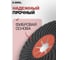 Диск шлифовальный полужесткий 125х22.2 мм, P100, на фибровой основе Diamond Industrial DIDAK125100 7