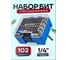 Набор бит Forsage 102 предмета F-21023(52548) 2