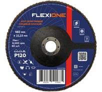 Круг лепестковый плоский Flexione 180x22мм, Р120 10000388