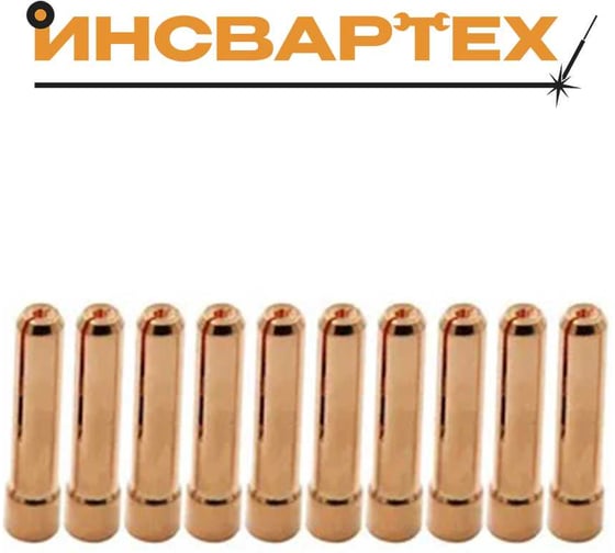 Цанга Инсвартех TIG 9-20-25 d 2.0 мм, 10 шт IST0119