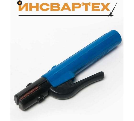 Электрододержатель Инсвартех KY1015 Samson Type 500A IST0268