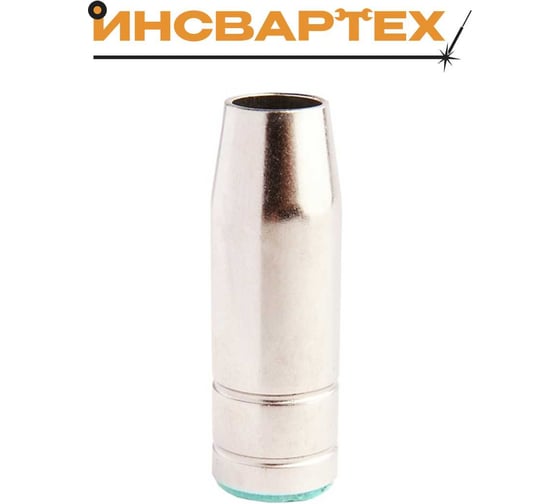 Сопло газовое Инсвартех 25АК d 15 мм коническое (5 шт. упак) IST0070