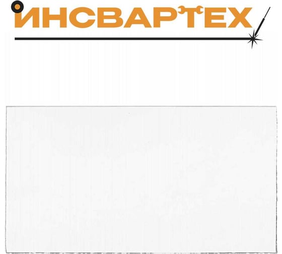 Стекло защитное прозрачное Инсвартех 121х69 (5 шт упак) IST0331