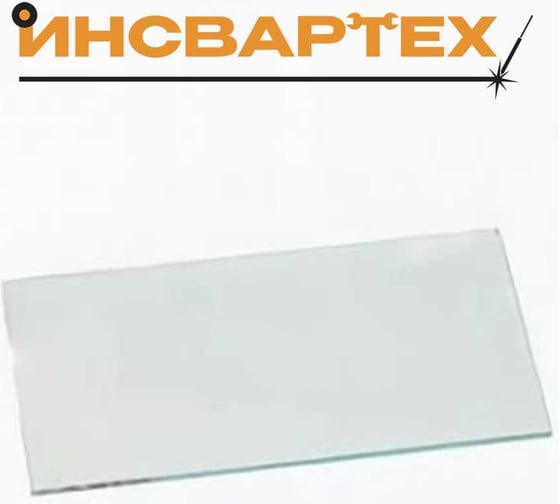 Стекло защитное прозрачное Инсвартех 102х52 (5 шт упак) IST0329
