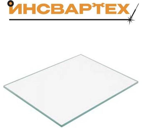 Стекло защитное прозрачное Инсвартех 110х90 (5 шт упак) IST0330 1