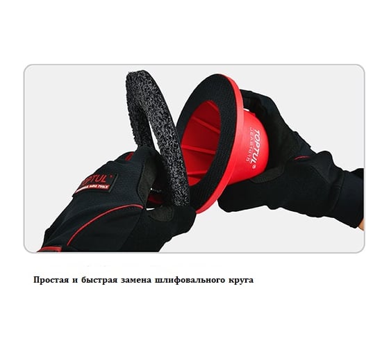 Шлифовальный круг Ø 90 - 150 мм для JEAS1615 TOPTUL JLBT0115