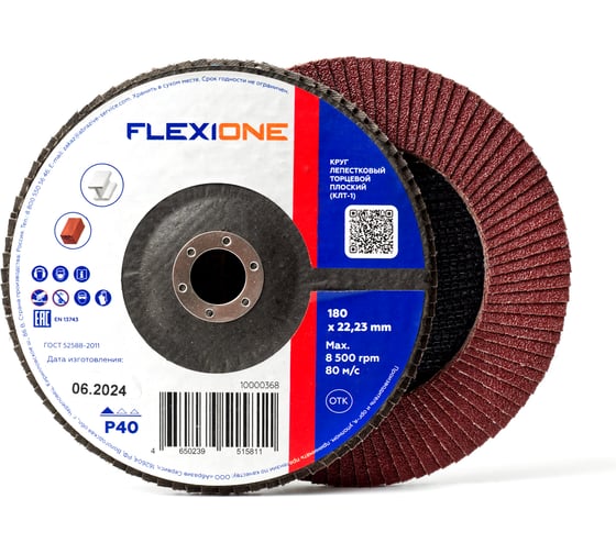 Круг лепестковый плоский Flexione 180x22мм, Р40 10000368